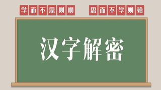 佰与百不同之处（大不相同：汉字“百”和“佰”本质是什么？千万不能乱用）