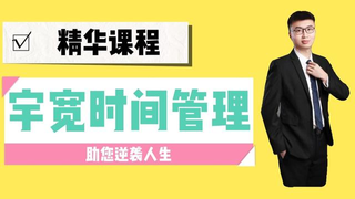 gtd工作法手机软件（用GTD工作法缕清你大脑的思路）