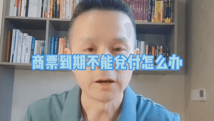 银票商票业务好做吗（银票、财票和商票，有哪些不同？一次性讲清楚）