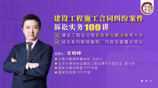 工程停工损失清单表范本（最高法院：工程停工损失裁判意见九条）