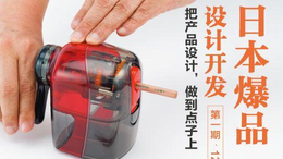 隈研吾建筑设计（日本国宝级建筑师隈研吾：如果没有和住宅一起老朽、死亡的意识，它就是不能被称为“家”）