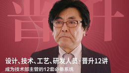 隈研吾建筑设计（日本国宝级建筑师隈研吾：如果没有和住宅一起老朽、死亡的意识，它就是不能被称为“家”）