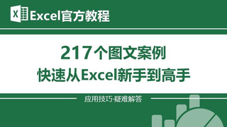 excel公式中使用的运算符（一篇文章告诉你：Excel公式中运算符的种类，建议先收藏）