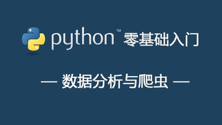 金融时间序列案例分析（Python玩转金融时间序列之ARCH与GARCH模型）