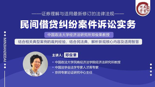 复利贷款计算公式（民间借贷中，复利的计算及其限制（满满干货，建议收藏））