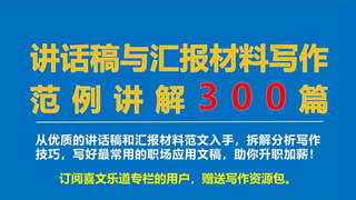 好的工作汇报标题（精心推敲的10组工作汇报标题，每一组都有特色，半年度总结可套用）