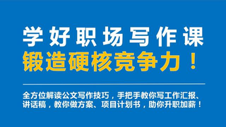 好的工作汇报标题（精心推敲的10组工作汇报标题，每一组都有特色，半年度总结可套用）