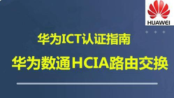 地址转换pat（玩转地址转换NAT，原来是大家上网最关键的技术，带你一分钟学会）