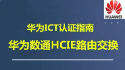地址转换pat（玩转地址转换NAT，原来是大家上网最关键的技术，带你一分钟学会）