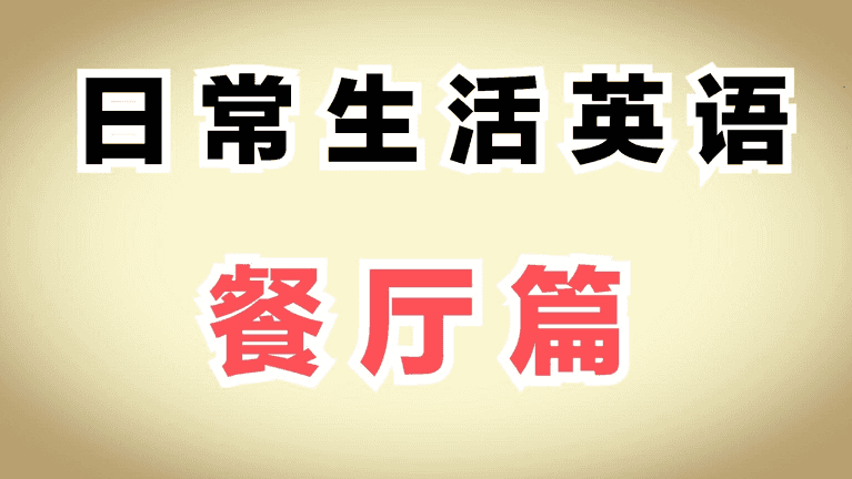 龙的脸上是什么（long 是“长的”，face是“脸”，英语long face真的是“长脸”吗？）