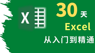 数字变中文大写转换excel（数字转换为中文大写金额，我用了2小时，同事粘贴公式1分钟就搞定）