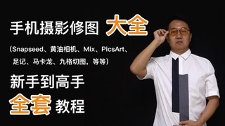 卡点视频的制作过程是什么（制作卡点视频，图文并茂让视频剪辑变得高级，很简单）