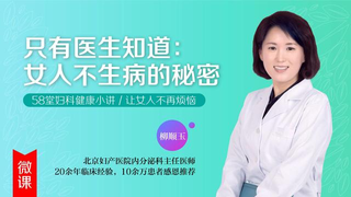 姨妈巾怎样使用?（如何正确的使用“姨妈巾”？至少，咱们别犯这3个错）
