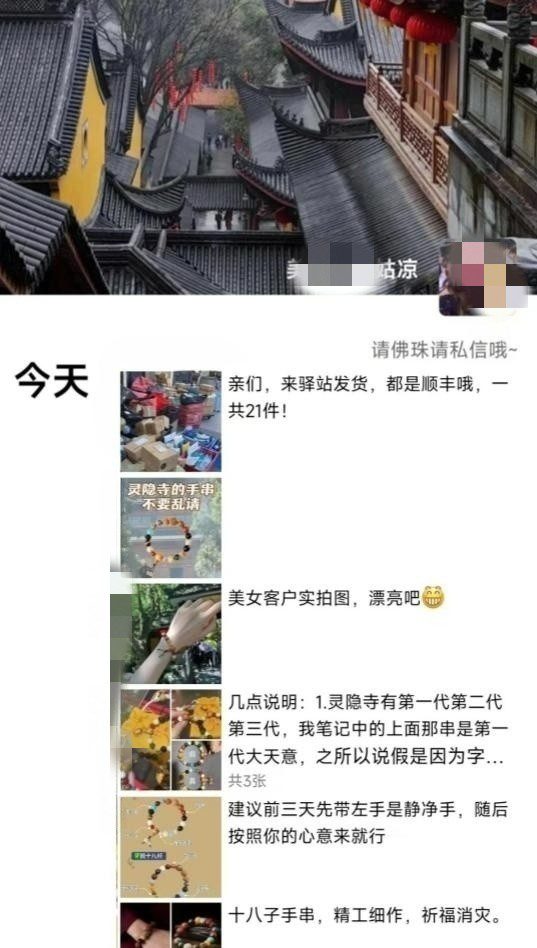 被忽略的蓝海品类“十八籽”,10倍的利润差价,同行一天几十单