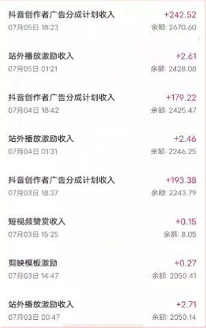 抖音最新超蓝海项目,魔法照片,无脑矩阵操作,小白也能日入1000+