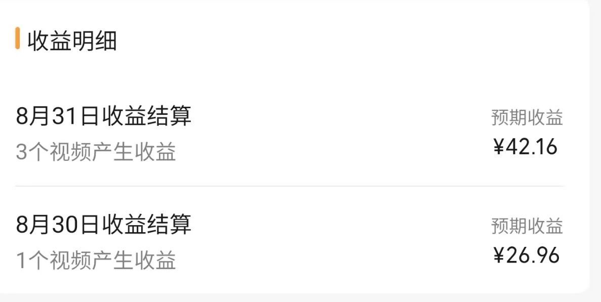 视频号流量变现训练营公测1.0:一个人搞五个视频号,每个账号收益30-50