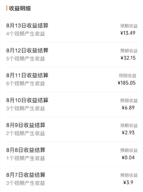 视频号流量变现训练营公测1.0:一个人搞五个视频号,每个账号收益30-50