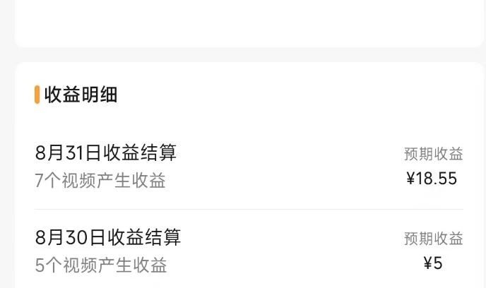 视频号流量变现训练营公测1.0:一个人搞五个视频号,每个账号收益30-50