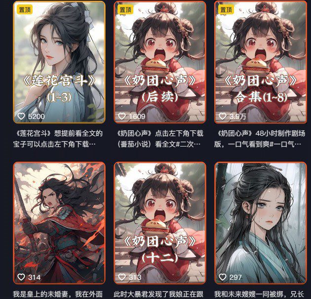 外面卖399元mj软件ai绘图项目,含剪辑,特效,文案,账号运营(配套齐全)