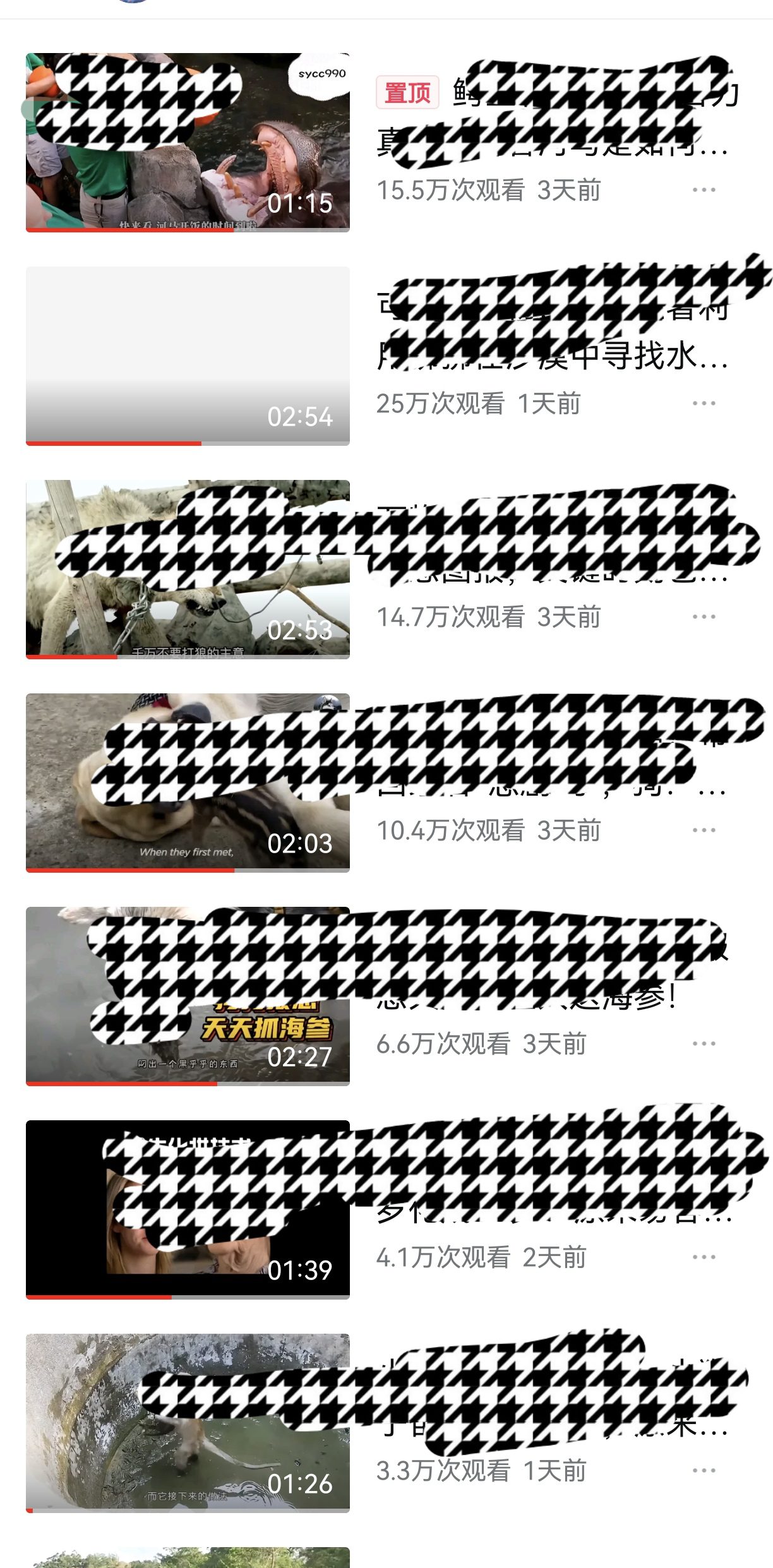 (4111期)头条神仙玩法秒过原创,全程手机无脑操作,单号一天几十