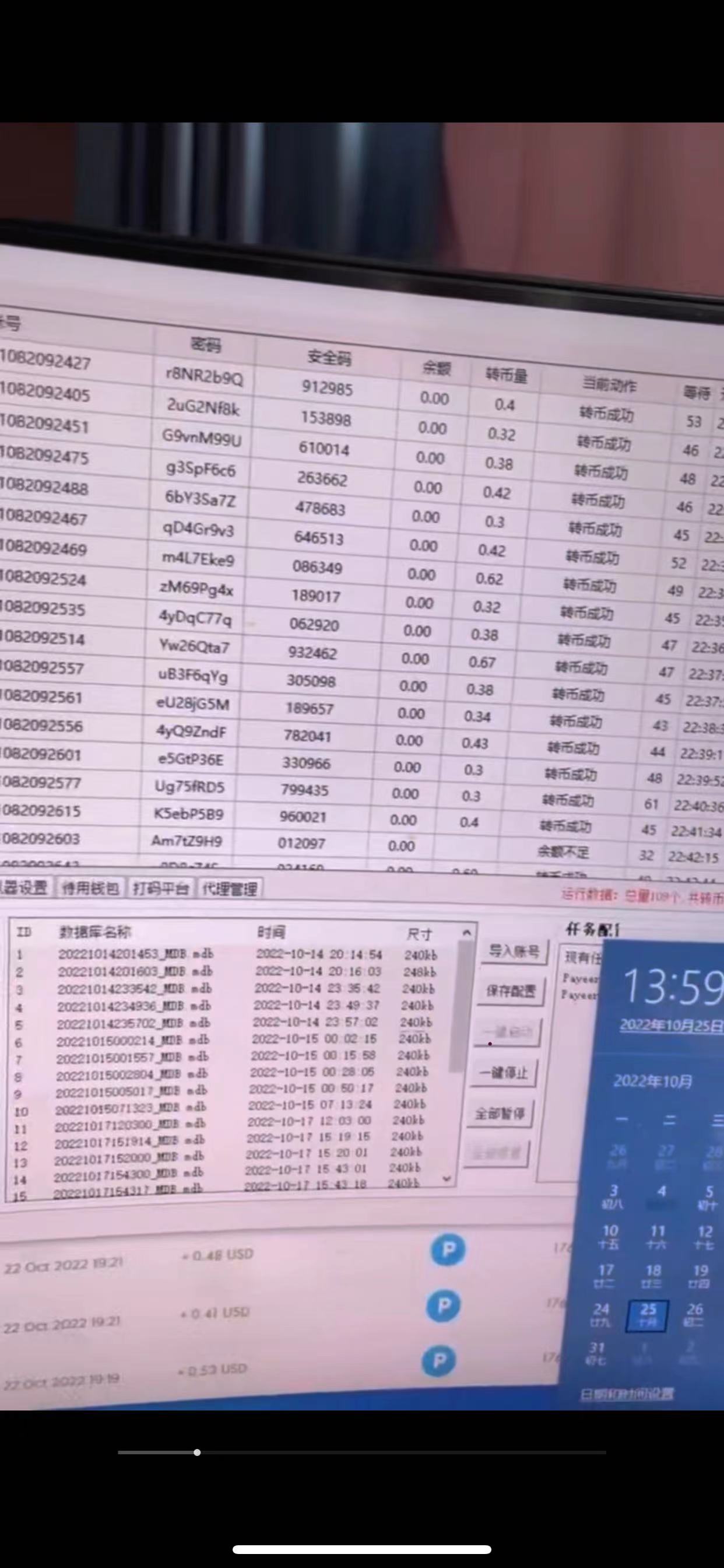 (4139期)外面收费1980的最新国外撸美金挂机项目,号称单窗口一天4美金+(脚本+教程)