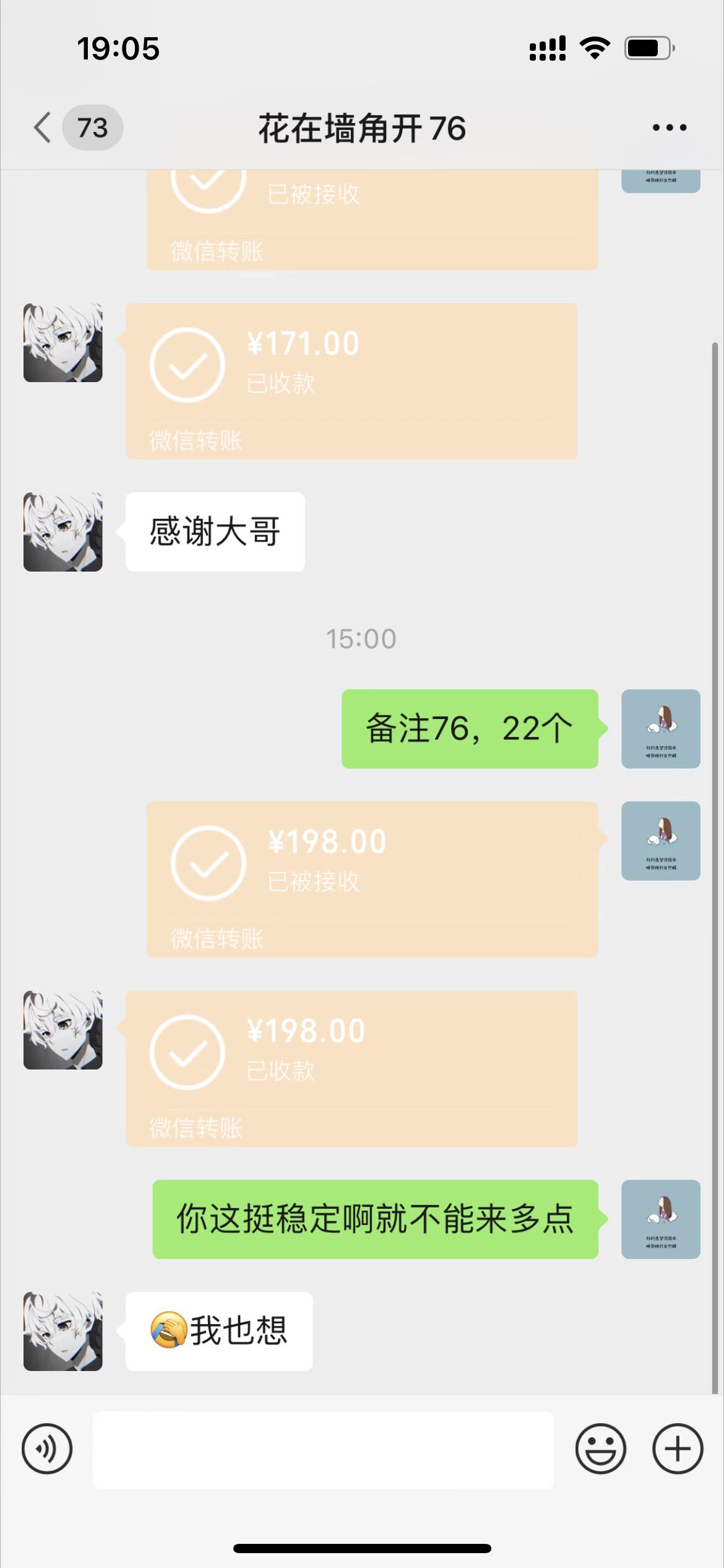 (4508期)咸鱼购物粉回收项目,单粉8-10元,有手机就能干