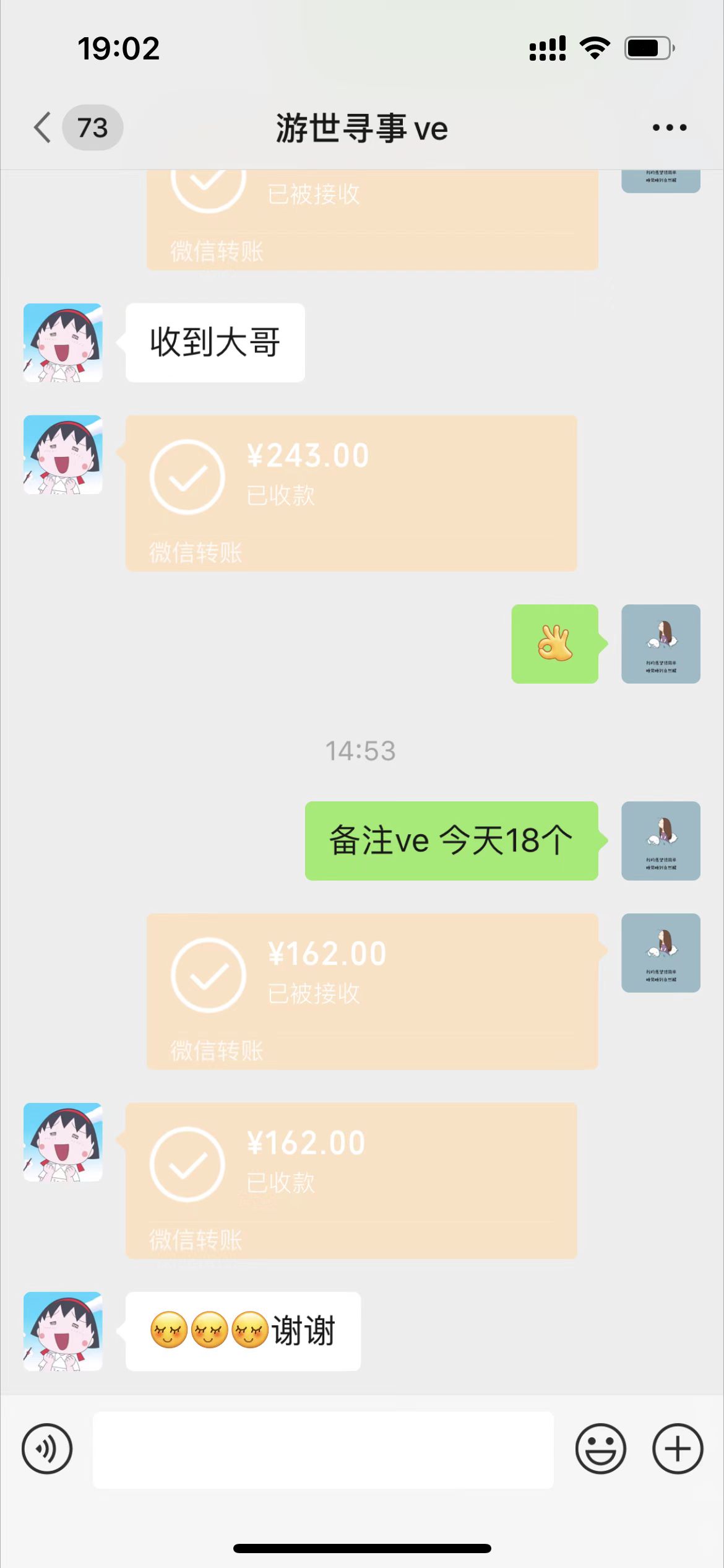 (4508期)咸鱼购物粉回收项目,单粉8-10元,有手机就能干