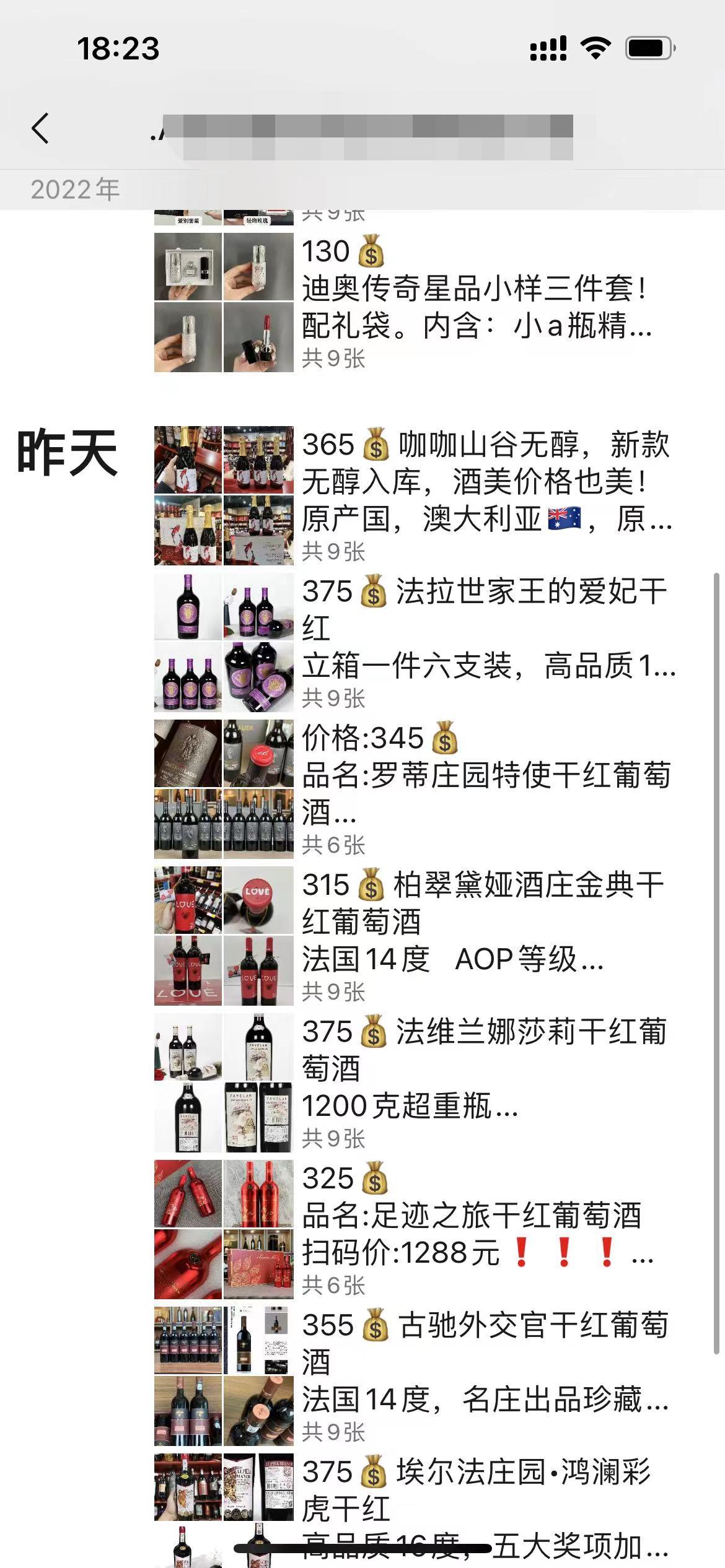 (4508期)咸鱼购物粉回收项目,单粉8-10元,有手机就能干