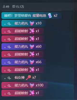 (4577期)外面收费1980的星座领土战争互动直播,支持抖音【全套脚本+详细教程】