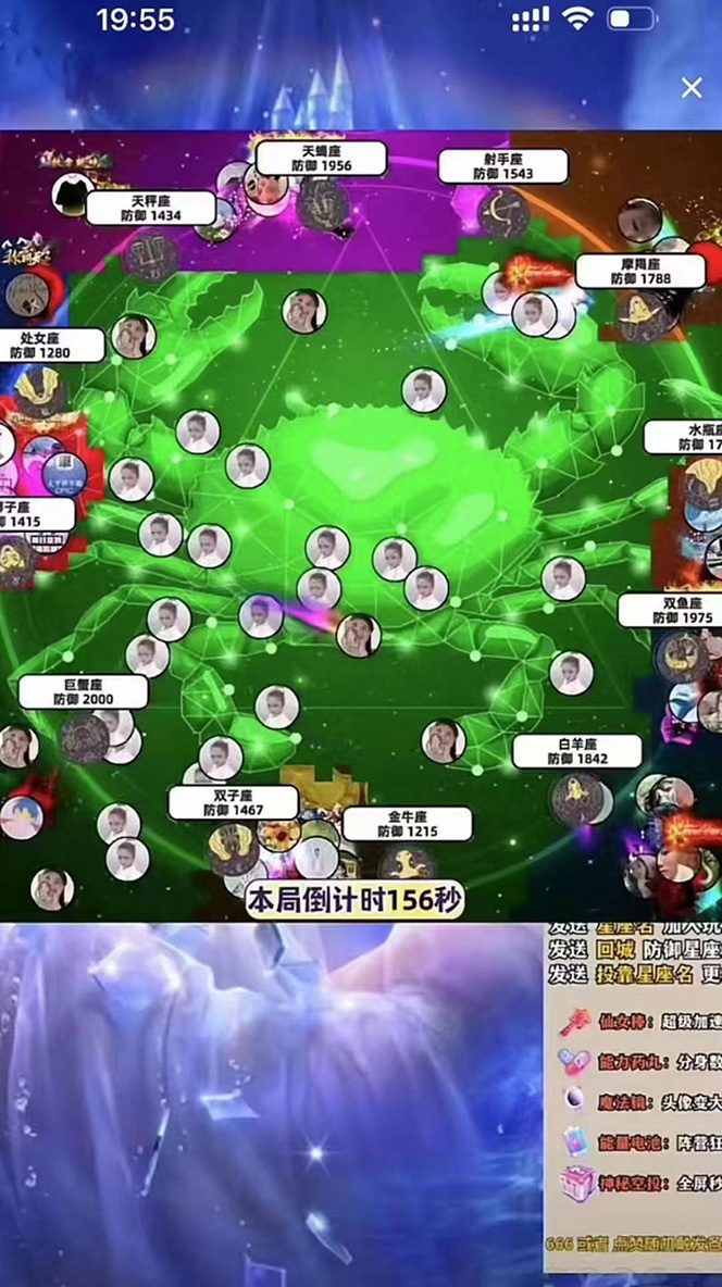 (4577期)外面收费1980的星座领土战争互动直播,支持抖音【全套脚本+详细教程】