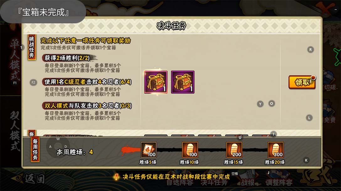 (5288期)最新外面收费698火影忍者手游起号打金项目,一个号大概70块【软件+教程】