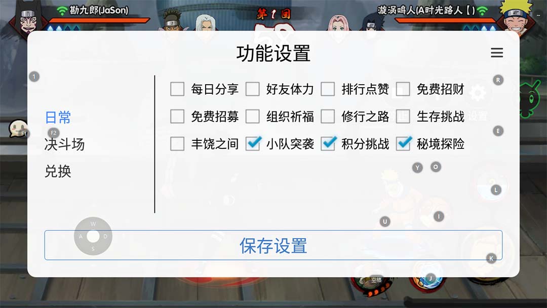 (5288期)最新外面收费698火影忍者手游起号打金项目,一个号大概70块【软件+教程】