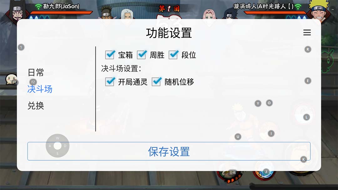 (5288期)最新外面收费698火影忍者手游起号打金项目,一个号大概70块【软件+教程】