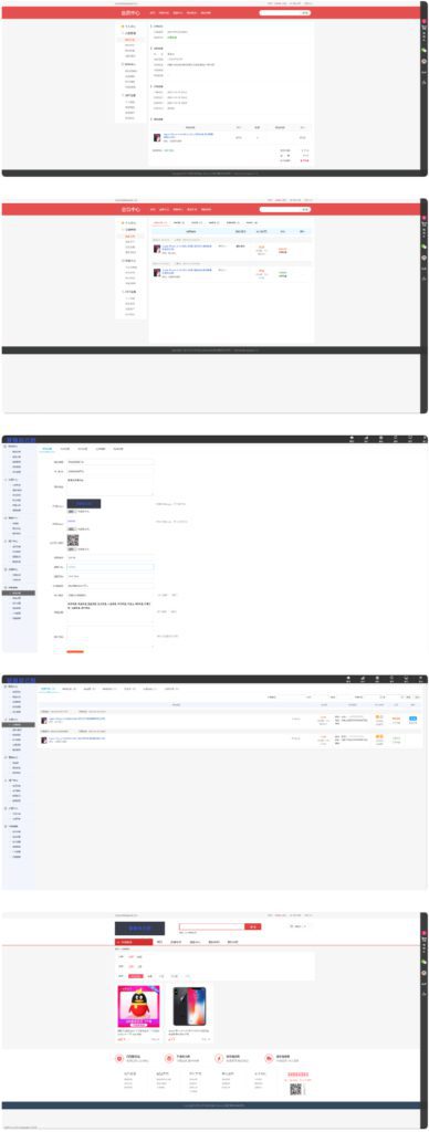 (5577期)自己搭建电商商城可以卖任何产品,属于自己的拼团电商平台【源码+教程】