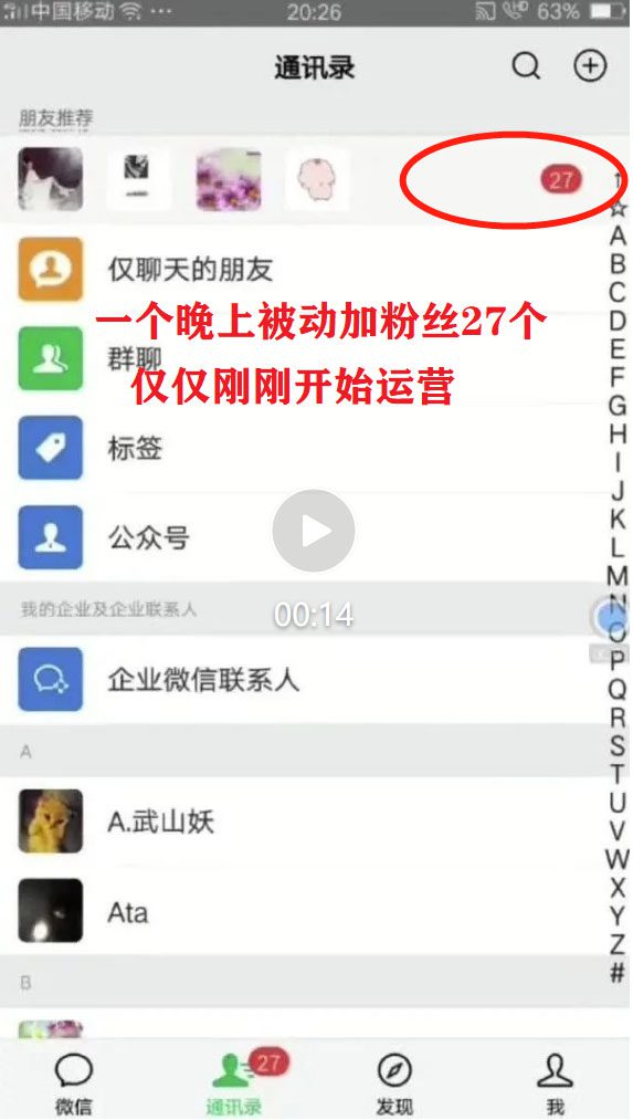 (5590期)2023最新日引百粉神器,小白一部手机无脑照抄也能日入过百