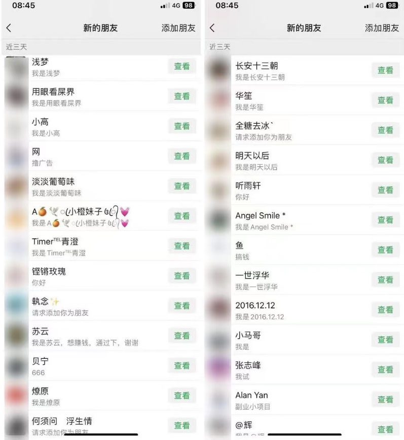 (5590期)2023最新日引百粉神器,小白一部手机无脑照抄也能日入过百