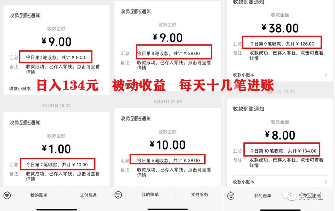 (5590期)2023最新日引百粉神器,小白一部手机无脑照抄也能日入过百