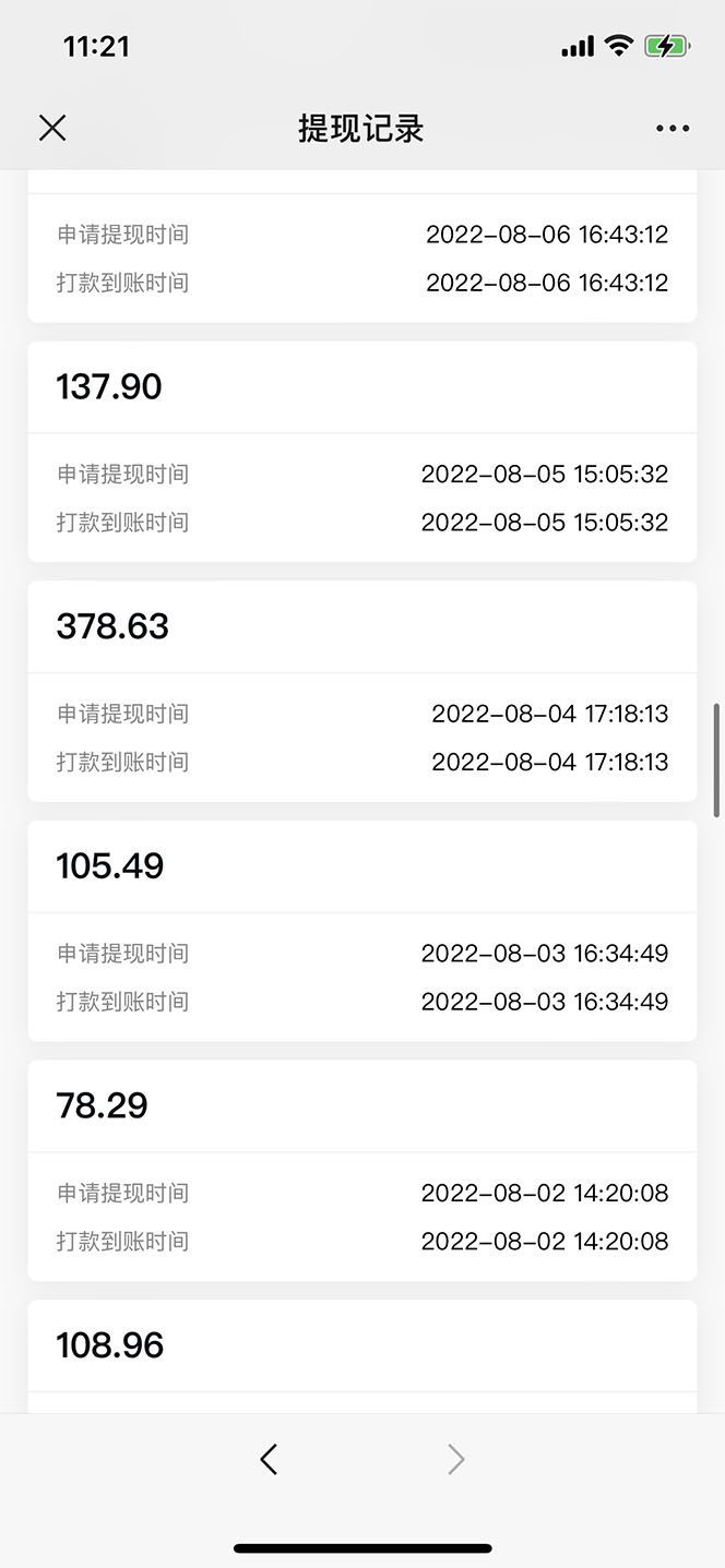 (5591期)抖音情感图文壁纸变现,纯原创玩法,爆单最高日收益破万,精品稳定低保项目