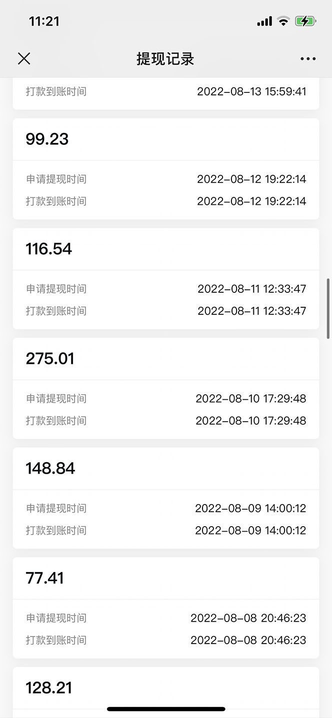(5591期)抖音情感图文壁纸变现,纯原创玩法,爆单最高日收益破万,精品稳定低保项目