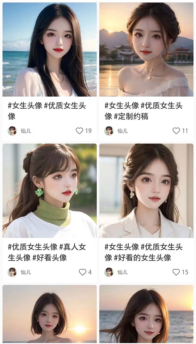 (5667期)2023超火AI绘画项目,多重变现渠道,日赚几百几千元!