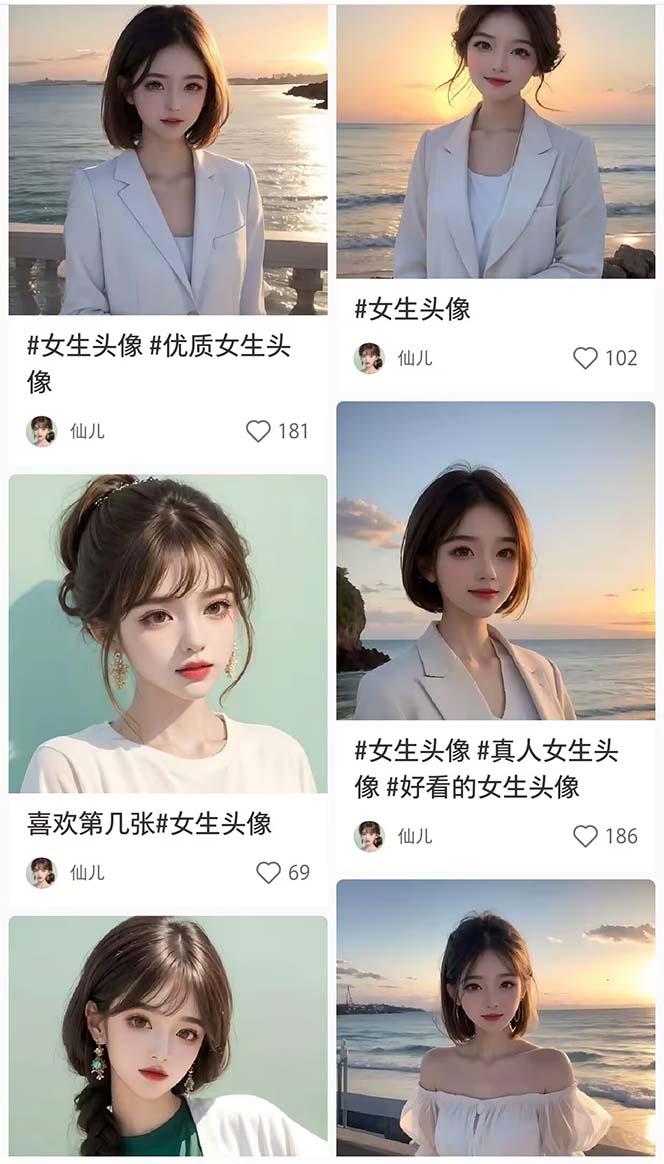 (5667期)2023超火AI绘画项目,多重变现渠道,日赚几百几千元!