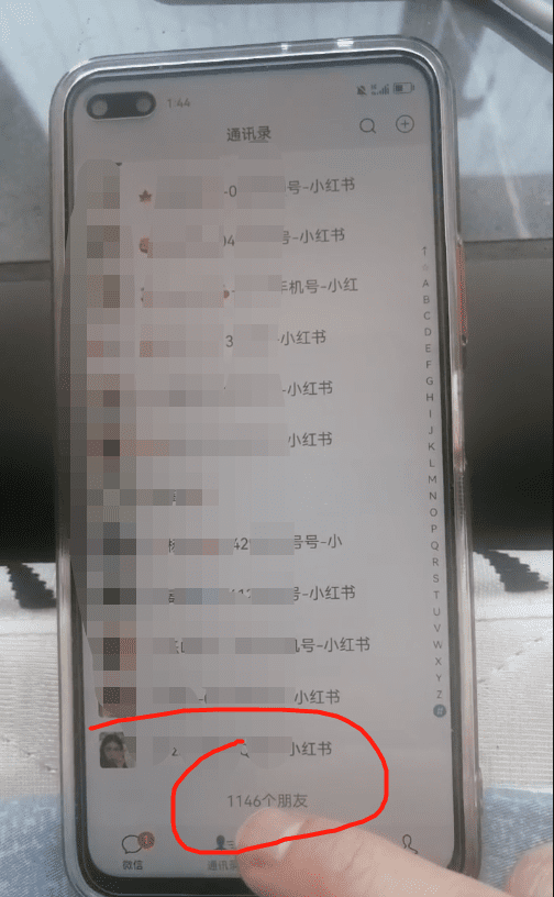 (5710期)小红书图文号日引50+精准流量,超级实战的小红书引流课,非常适合新手