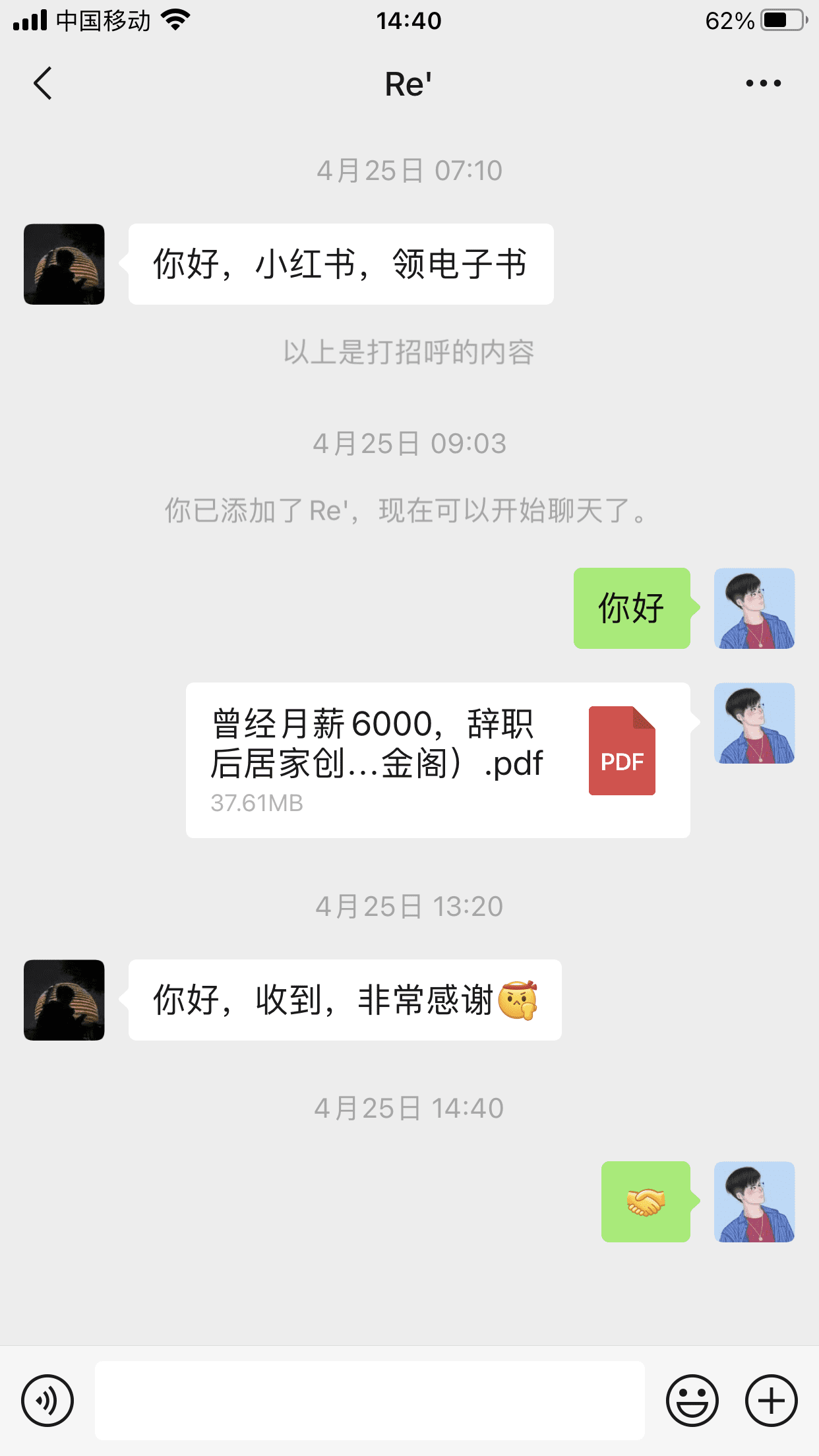 (5710期)小红书图文号日引50+精准流量,超级实战的小红书引流课,非常适合新手