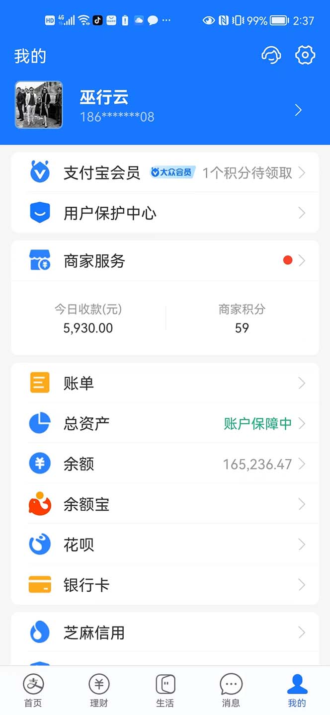 (5765期)我靠割韭菜 赚了一百万