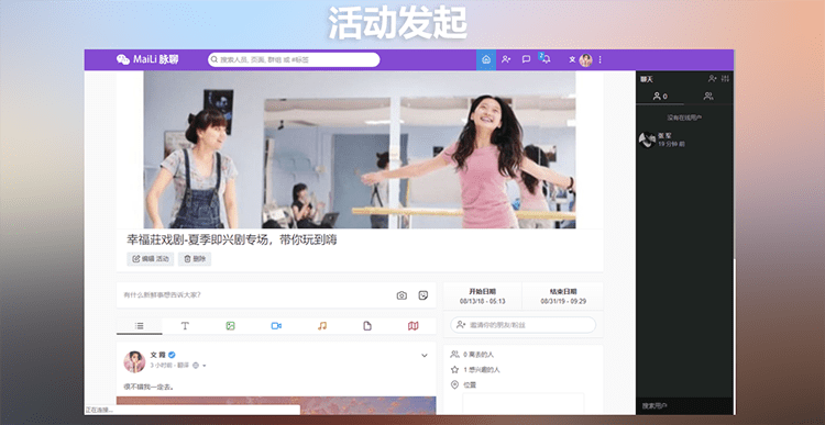 (5884期)PHP脉聊交友网站搭建,可通过功能+广告变现【APP源码+视频教程】