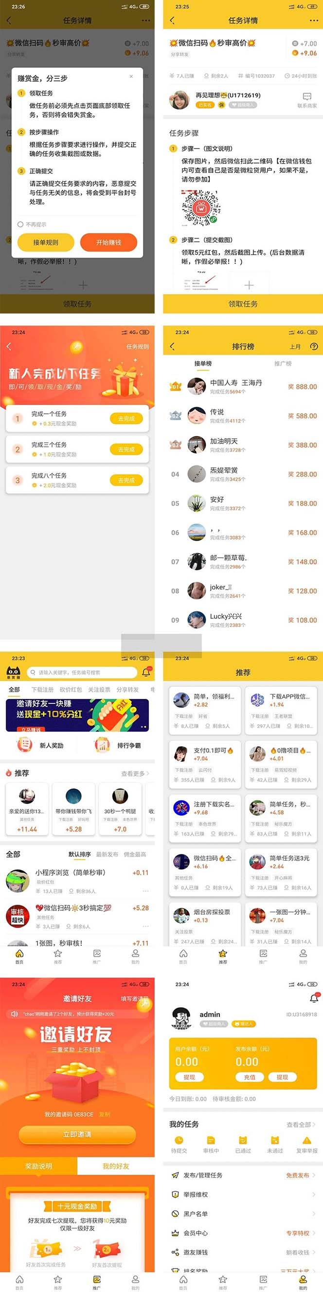 (5999期)悬赏猫运营版任务接单发布系统APP+霸屏天下赚钱猫任务悬赏404任务平台