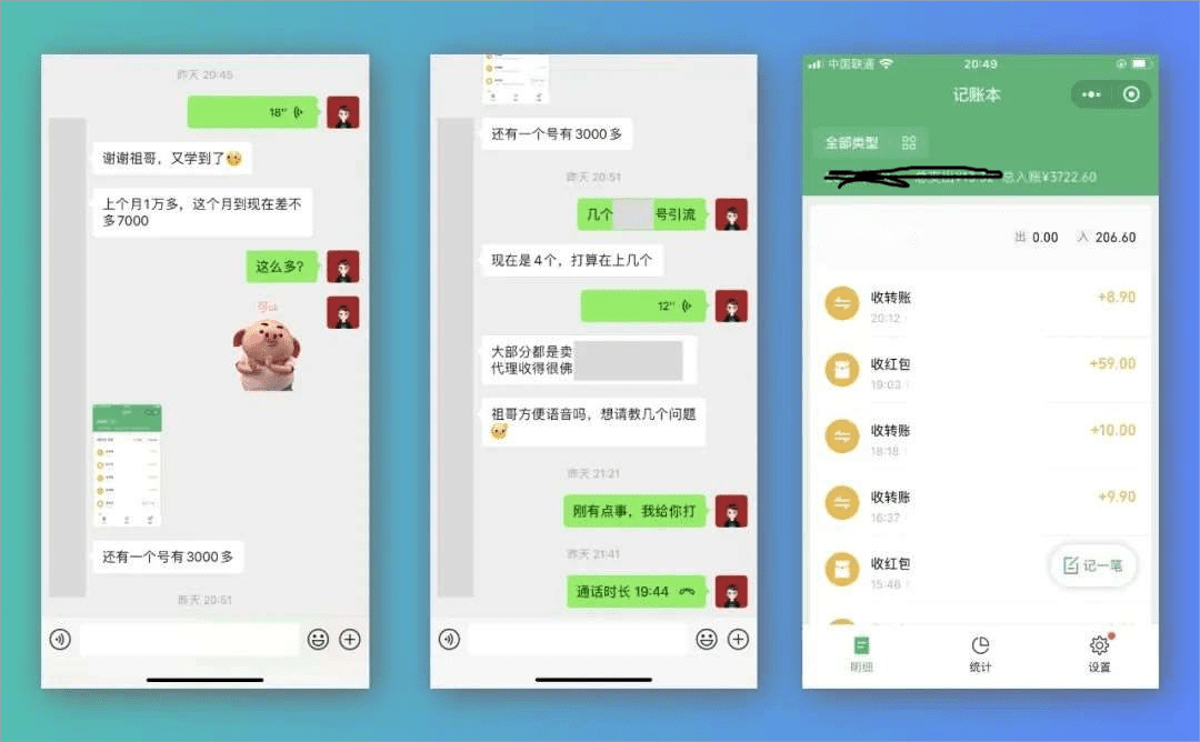 (6009期)简单易复制 图文引流 两分钟一个作品 月入1W+小众项目PPT玩法 (教程+素材)