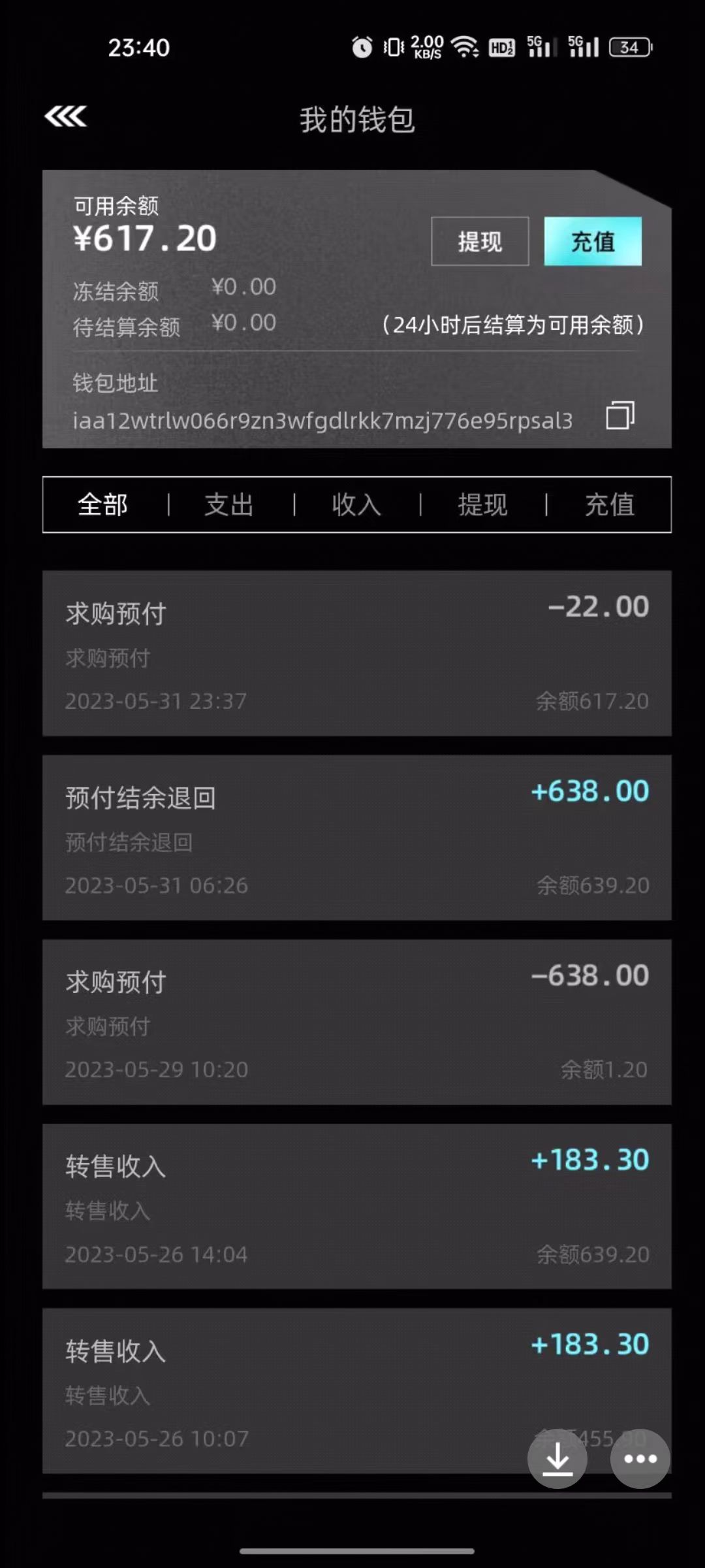 (6011期)单号300+左右的非梵艺术全自动协议全网首发,多号无限做号独家项目打金