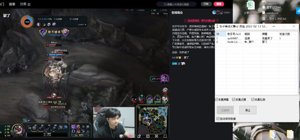 (6145期)外面收费998最新K手直播间采集脚本 实时采集精准获客【永久脚本+使用教程】