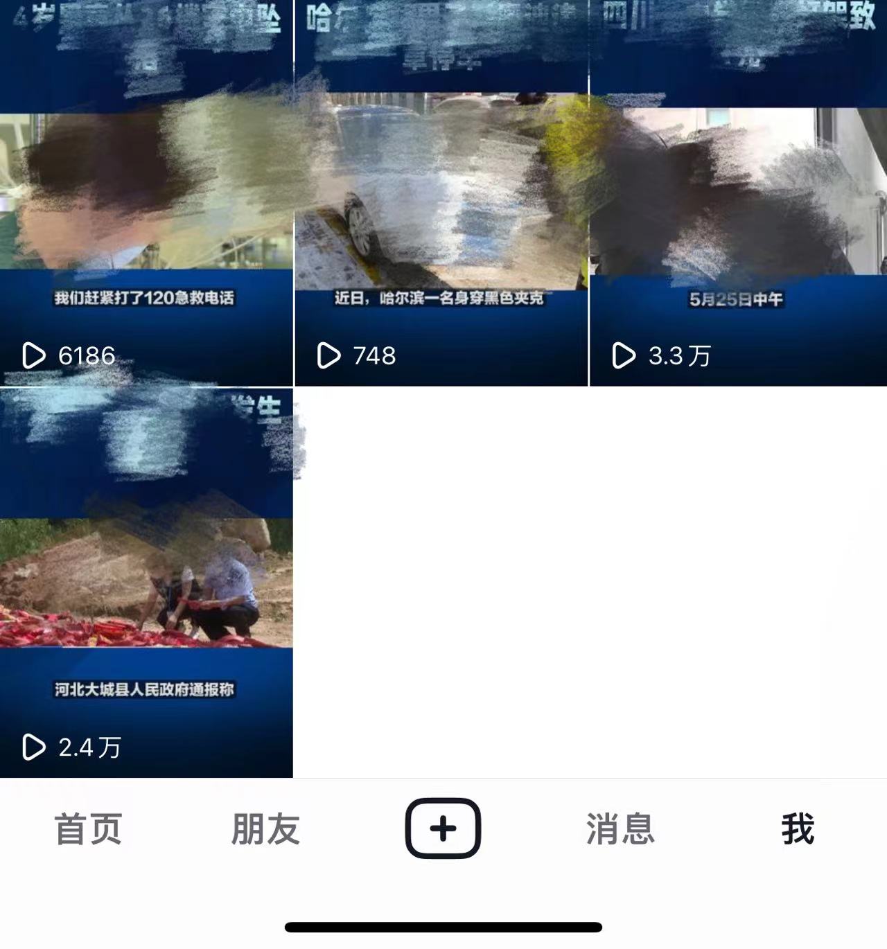 (6177期)抖音3天暴力起号新手可做助力小白月入过万